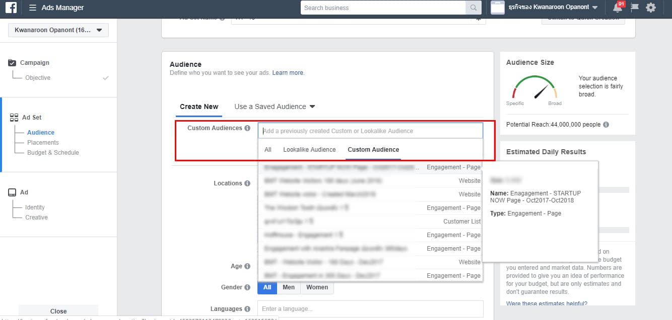 STARTUP NOW - Facebook custom audience ad