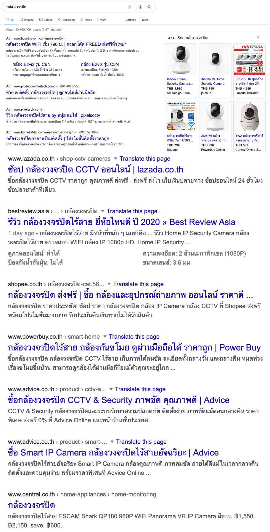 SEM---search engine---marketing