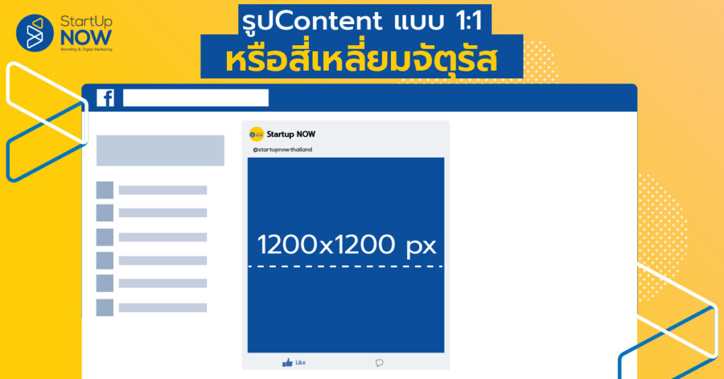 ขนาด cover facebook 2010.html