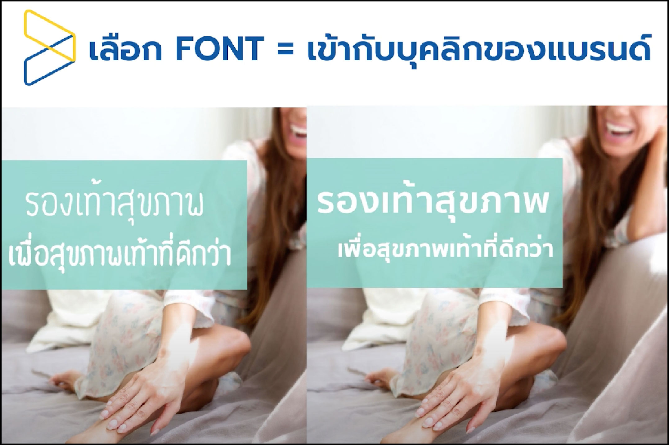 STARTUP NOW---Font---effects---brand---image