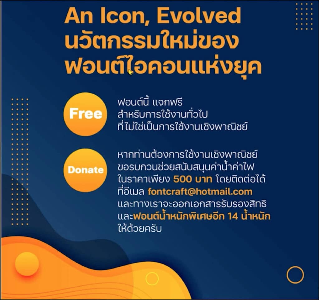 STARTUP NOW---download---font---free---f0nt.com---fc iconic