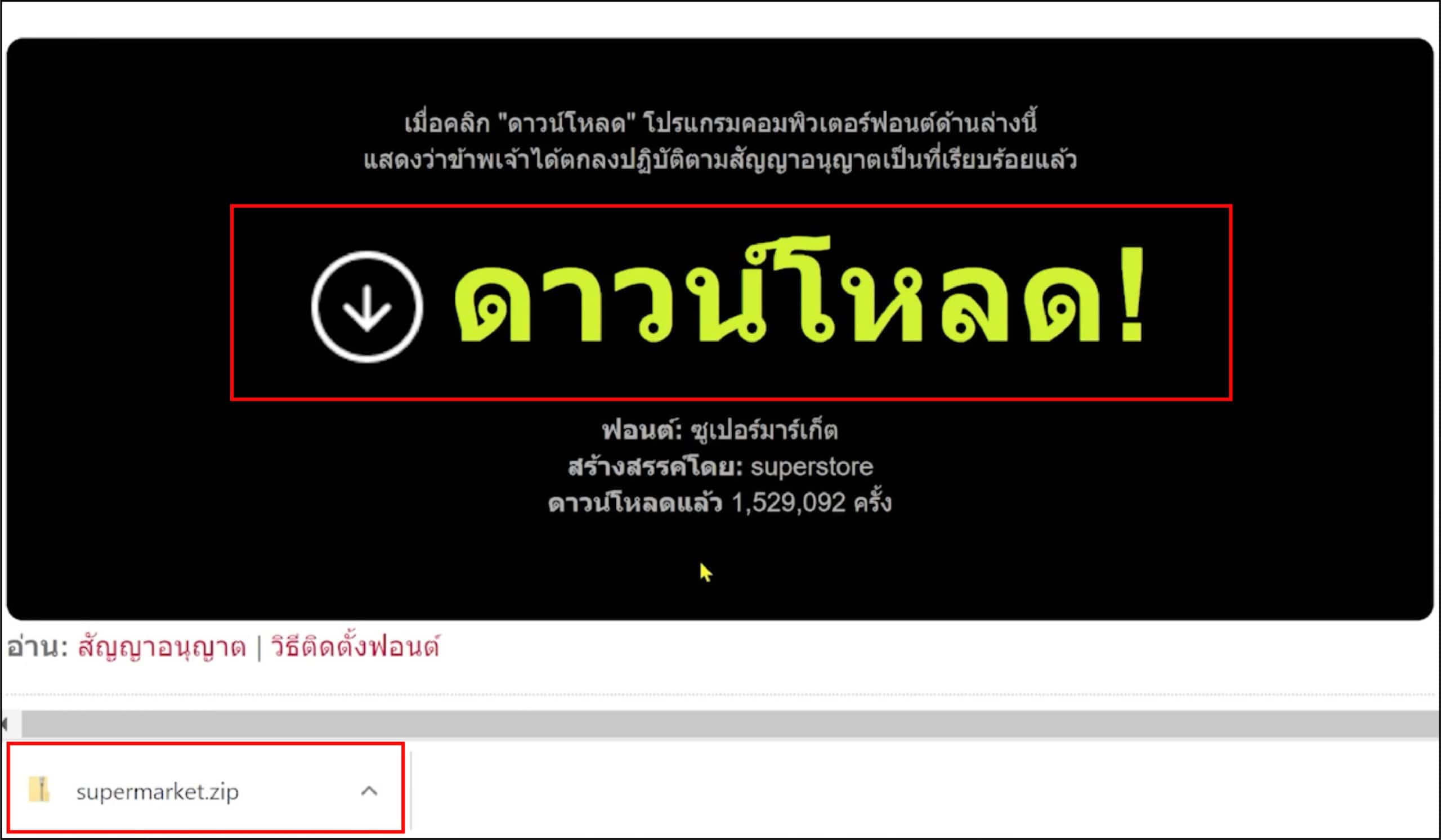 STARTUP NOW---download---font---free---f0nt.com---supermarket