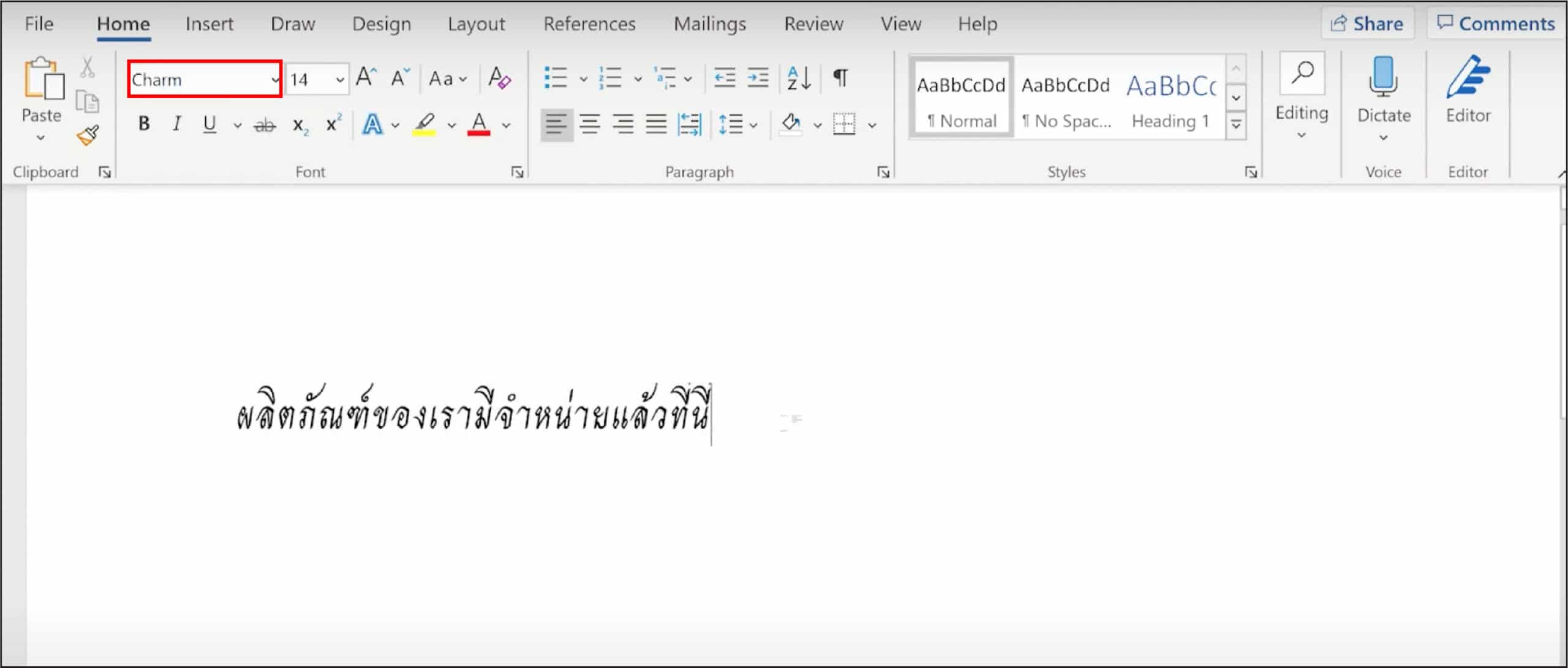 STARTUP NOW---install---font---test