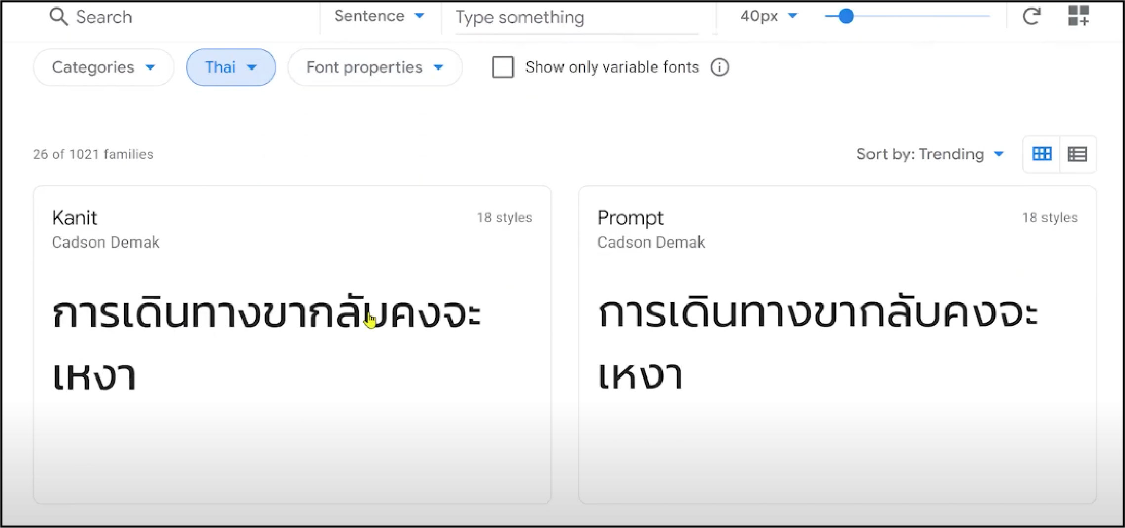 STARTUP NOW---download---font---Google fonts---selection