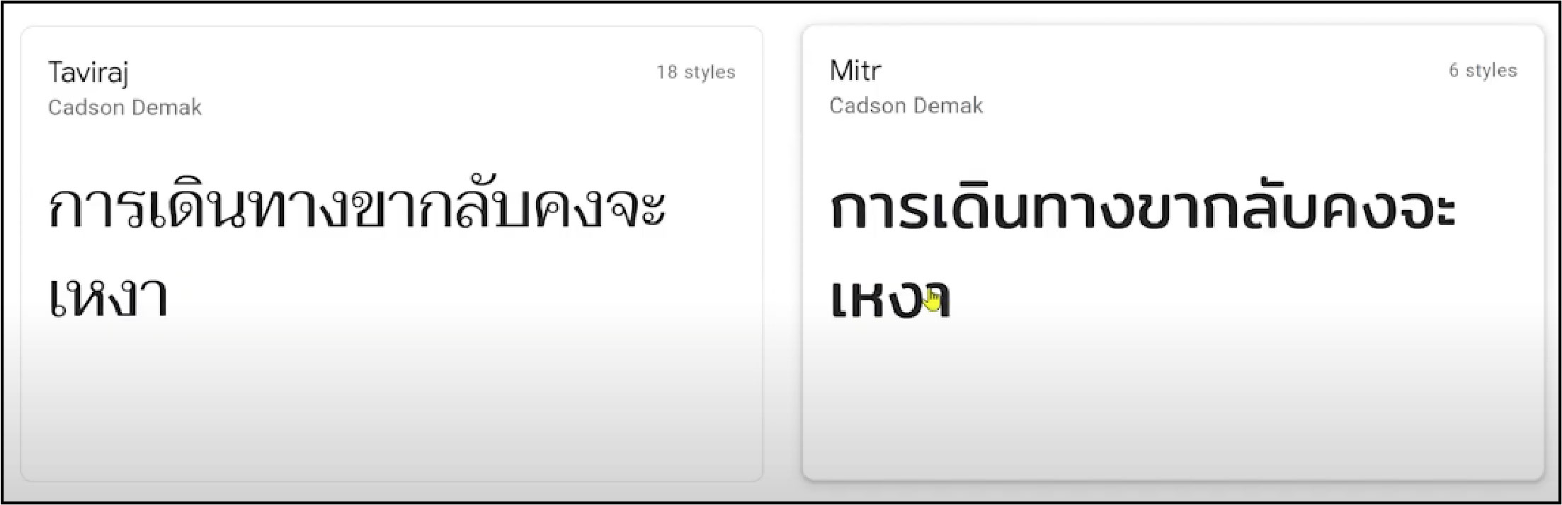 STARTUP NOW---download---font---Google fonts---selection