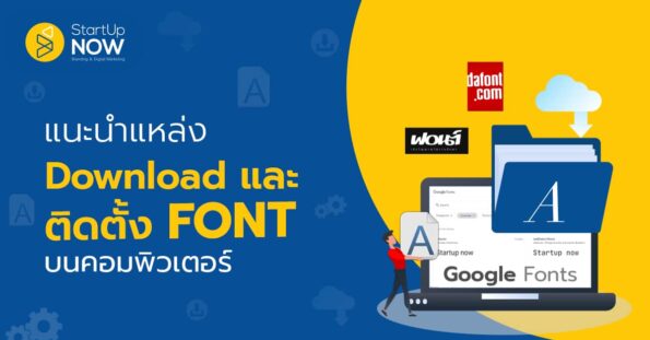 STARTUP NOW---download---font---free---font installation