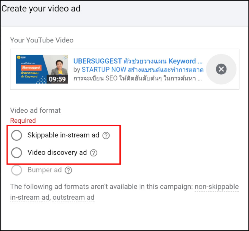 STARTUP NOW---YouTube Ads---Video Ads Formats