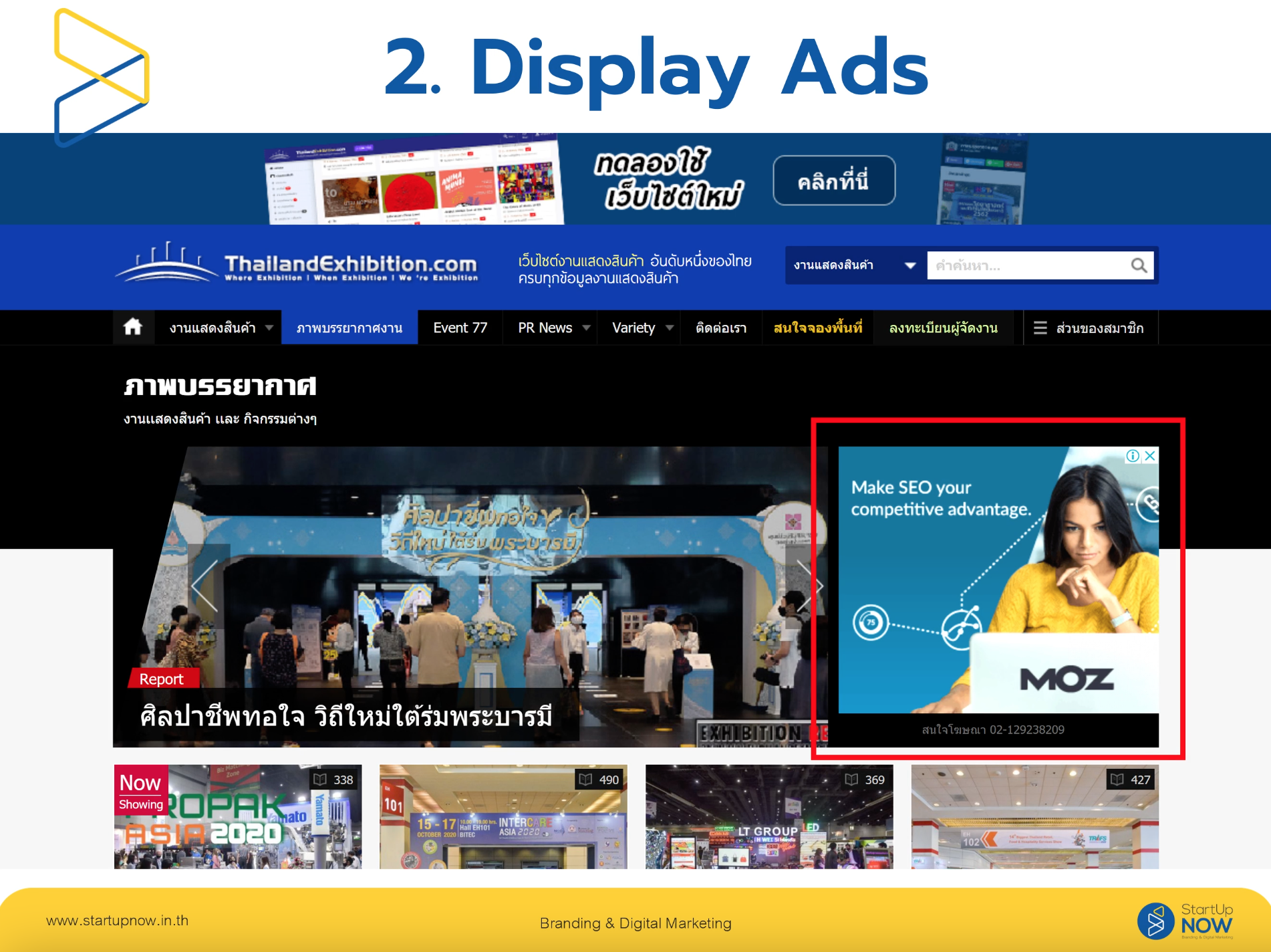 STARTUP NOW---Google---Ads---Display Ads