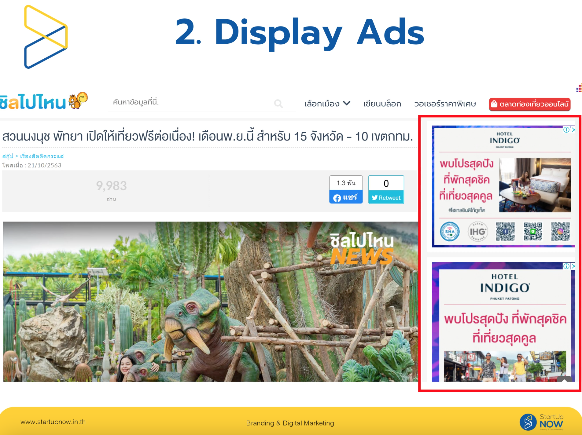 STARTUP NOW---Google---Ads---Display Ads---chillpainai