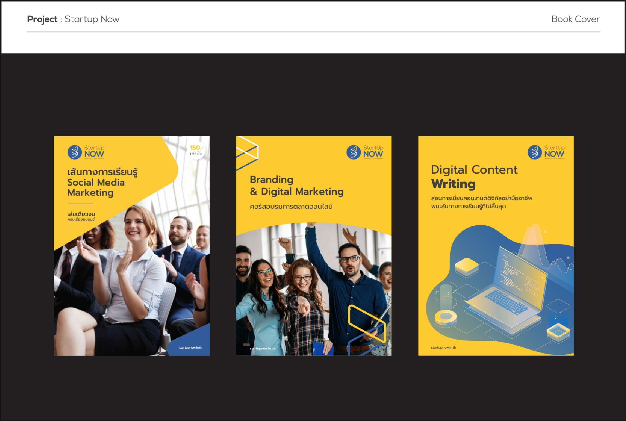 STARTUP NOW---Brand CI---Brand Communication Design---Brochure