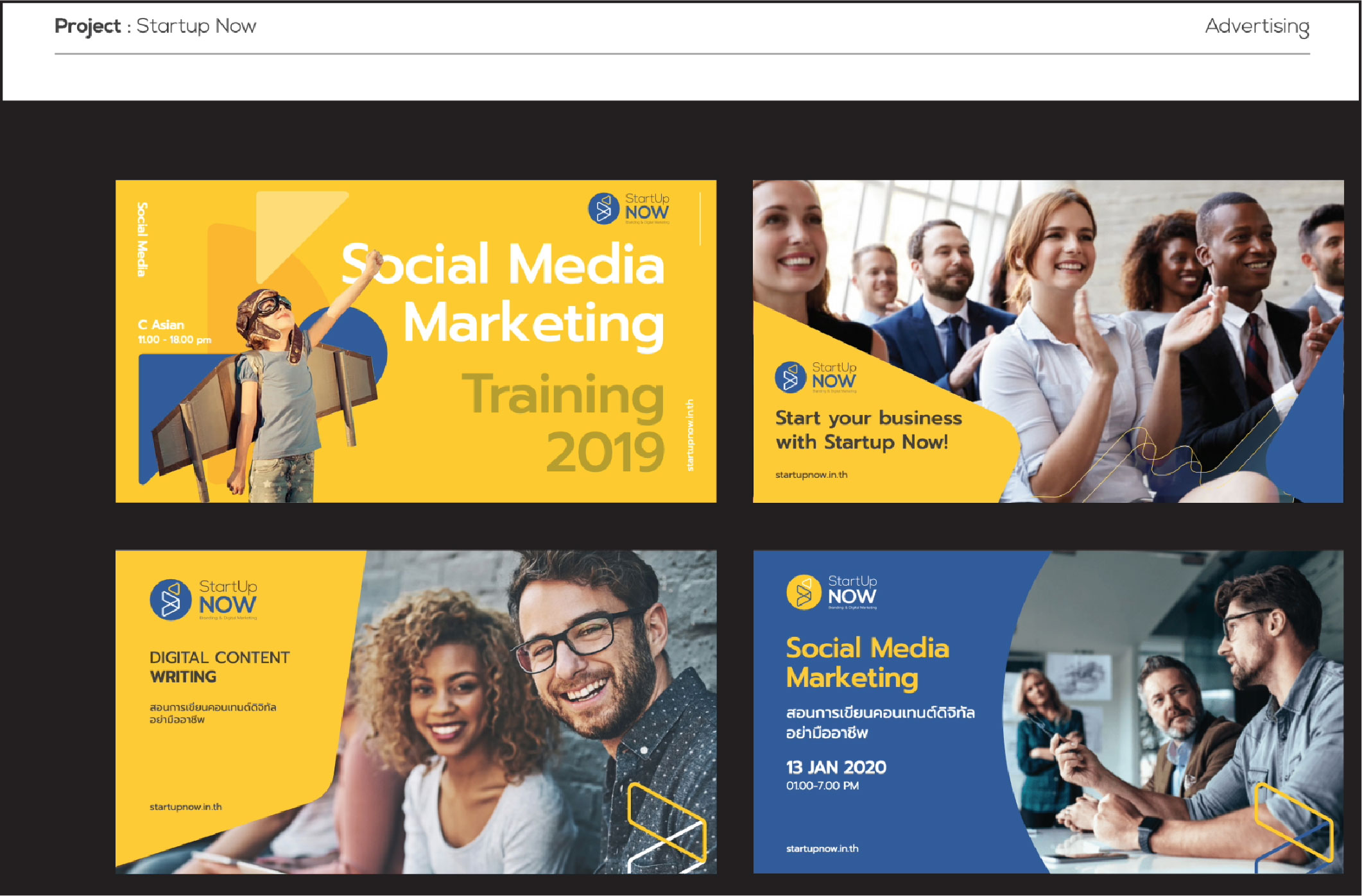 STARTUP NOW---Brand CI---Brand Communication Design---Social Media Template