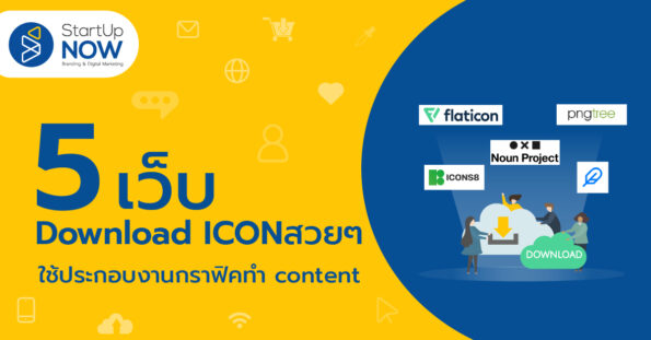 STARTUP NOW---icon---free---download