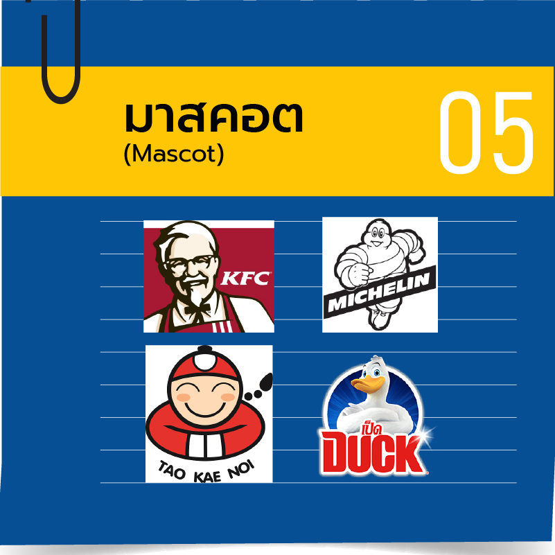 STARTUP NOW---Logo---Design---mascot---mark