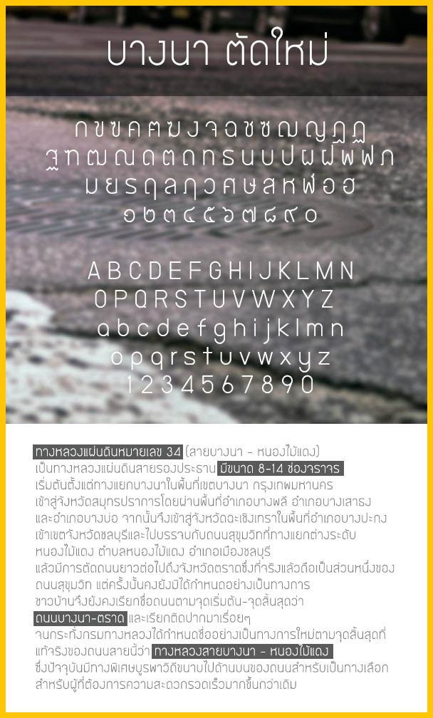 STARTUP NOW---Thai---business---font---free---download---bangnanew-preview