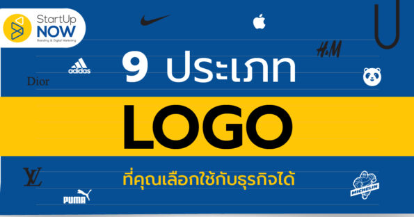 STARTUP NOW---Logo---Design