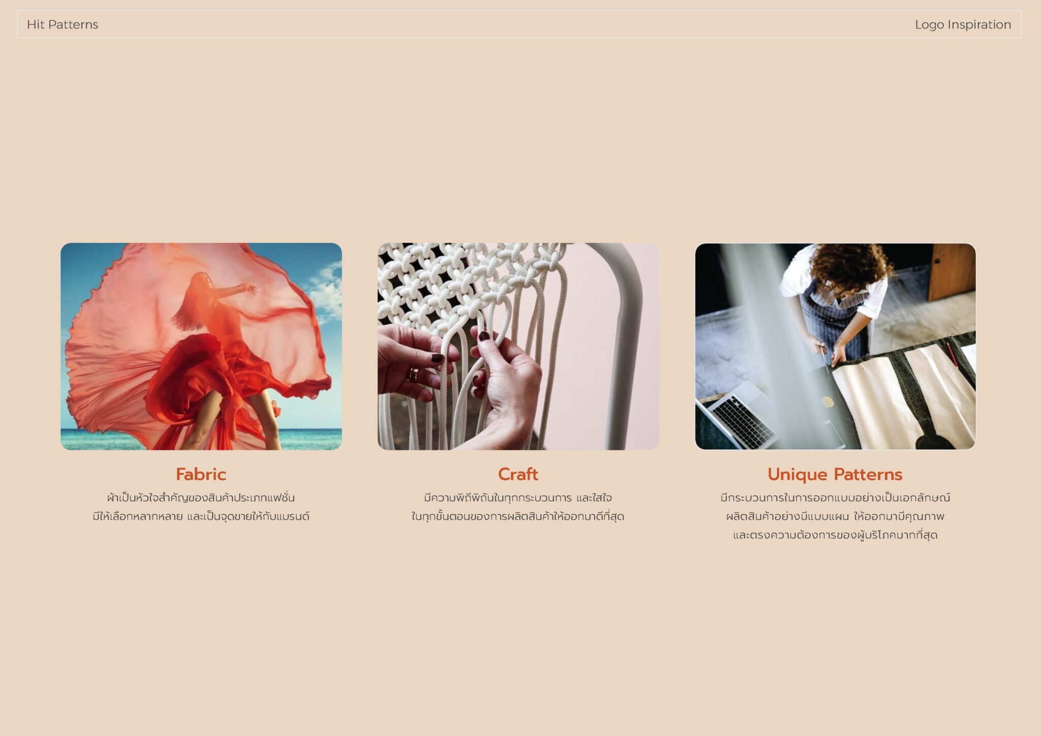 Hit Patterns - Brand Design - STARTUP NOW
