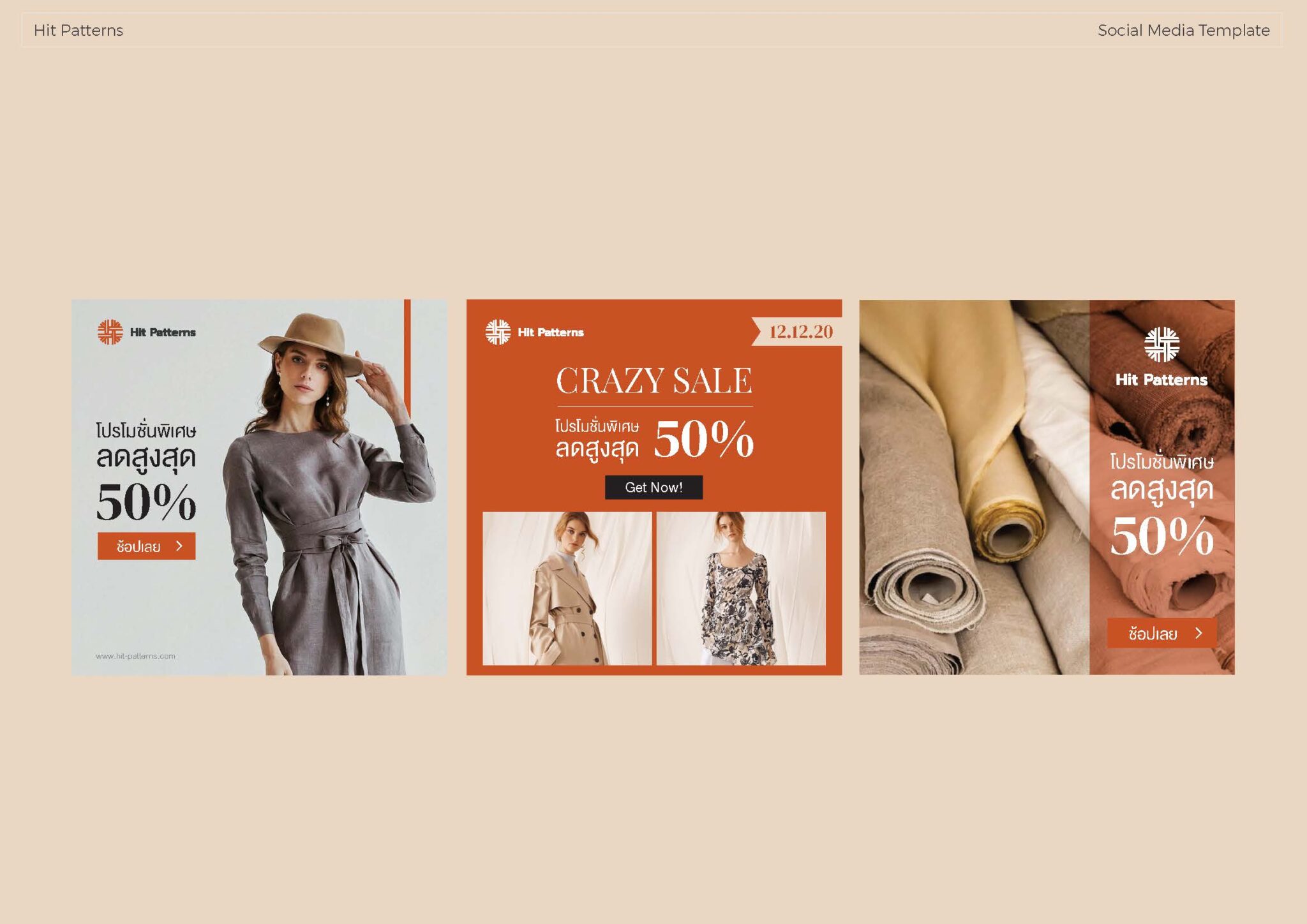 Hit Patterns - Brand Design - STARTUP NOW